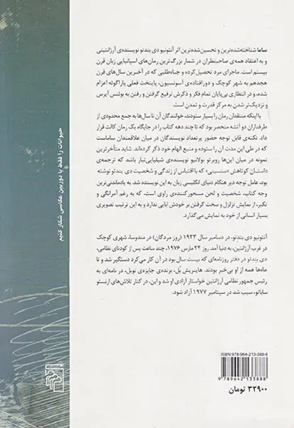 ساما